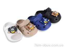 Soylu 350-10 mix фото