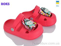 Roks 337 малина фото