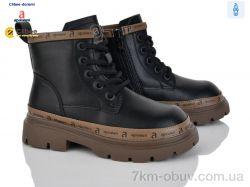 Clibee-Doremi B5753-1 black фото