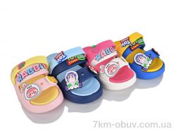 Soylu 881 mix фото