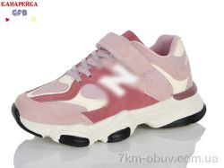 GFB-Канарейка B822-7 фото