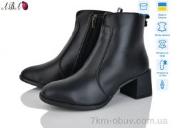 Aba 639-1A чорний фото