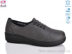 Gukkcr DB0038-8 фото