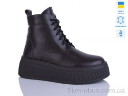 Sali 92 шокол.к. зима фото