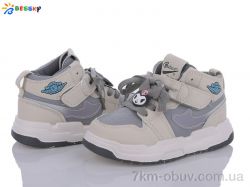 Bessky-Kellaifeng BE3519-8B фото