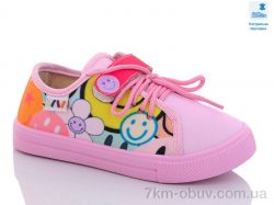 Prime-Opt Weestep WS-R107850526-WS фото