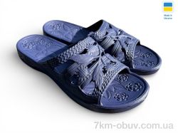 Rai shoes С60 синій фото