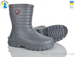 Jose Amorales 125153 фото