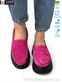 ARTO 620 фуксія з. фото