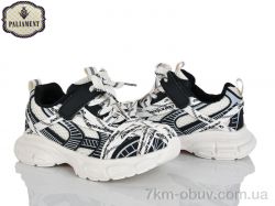 PALIAMENT B0061-2 фото