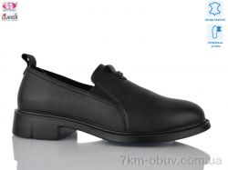 Gukkcr DX8073 фото