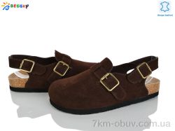 Bessky-Kellaifeng BL5133-3 фото