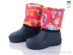 DeMur СПП Діти рожевий 2025 фото