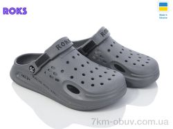 Roks Roksol 517-021 фото