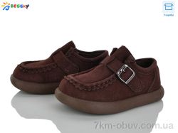 Bessky-Kellaifeng BD5166-2B фото