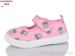 GFB-Канарейка T189-3 фото