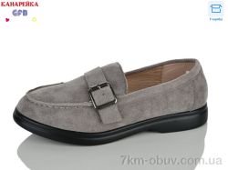 GFB-Канарейка R860-7 фото