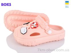 Roks 1003 персик фото