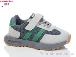 GFB-Канарейка Y7061-3 фото