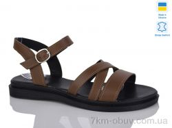 Sali 92 карамель к. фото