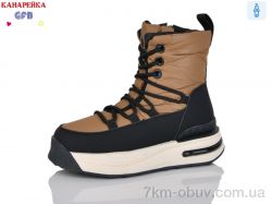 GFB-Канарейка E3625-2 фото