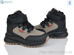 CROSSOPT HA608-2 khaki-red фото