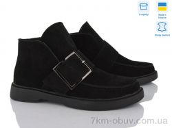 Fat Fox-Tamei 101-5 фото