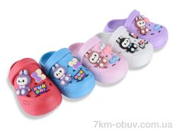 Soylu 308 mix фото