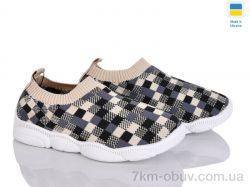 Weestep-Ukraine 501-162 фото