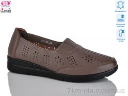 Gukkcr DB0050-4 фото