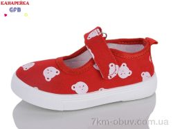 GFB-Канарейка D680-5 фото