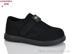GFB-Канарейка C725-1 фото