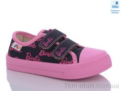 Prime-Opt Weestep WS-R107850558-WS фото