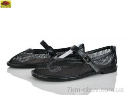 Mei De Li W5231-1 фото