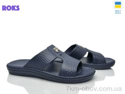 Roks 137 синій фото