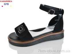 GFB-Канарейка R842-6 фото