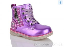 SANLIN 1-1171ZY фото