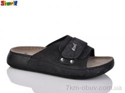 Sharif 917-3 фото