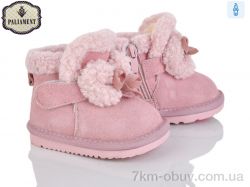 PALIAMENT D2301-3-2 фото