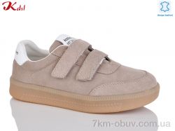 Jiulai-Kadisalun C788-37 фото