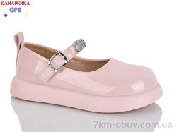 GFB-Канарейка C728-7 фото