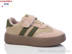 GFB-Канарейка Y7062-5 фото