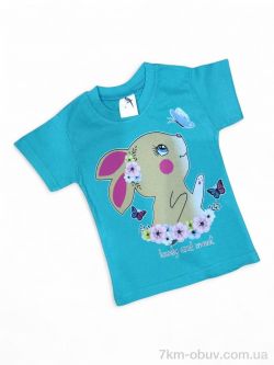 Kids-modnik 117-1 бірюзовий фото