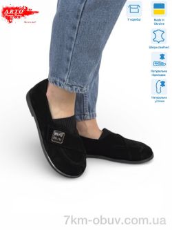 ARTO 145 чорний з. фото