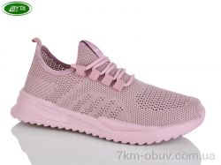 Bayota B5297-3 фото