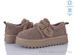 Бабочка-Mengfuna-AESD 5826-455 фото