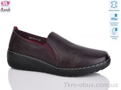 Gukkcr DB0274-9 фото