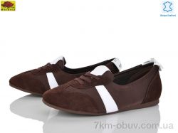 Mei De Li DTP968-2 фото