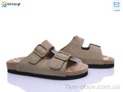 Bessky-Kellaifeng BL5128-2 фото