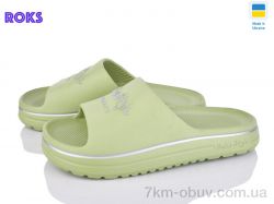 Roks 540-016 олива фото